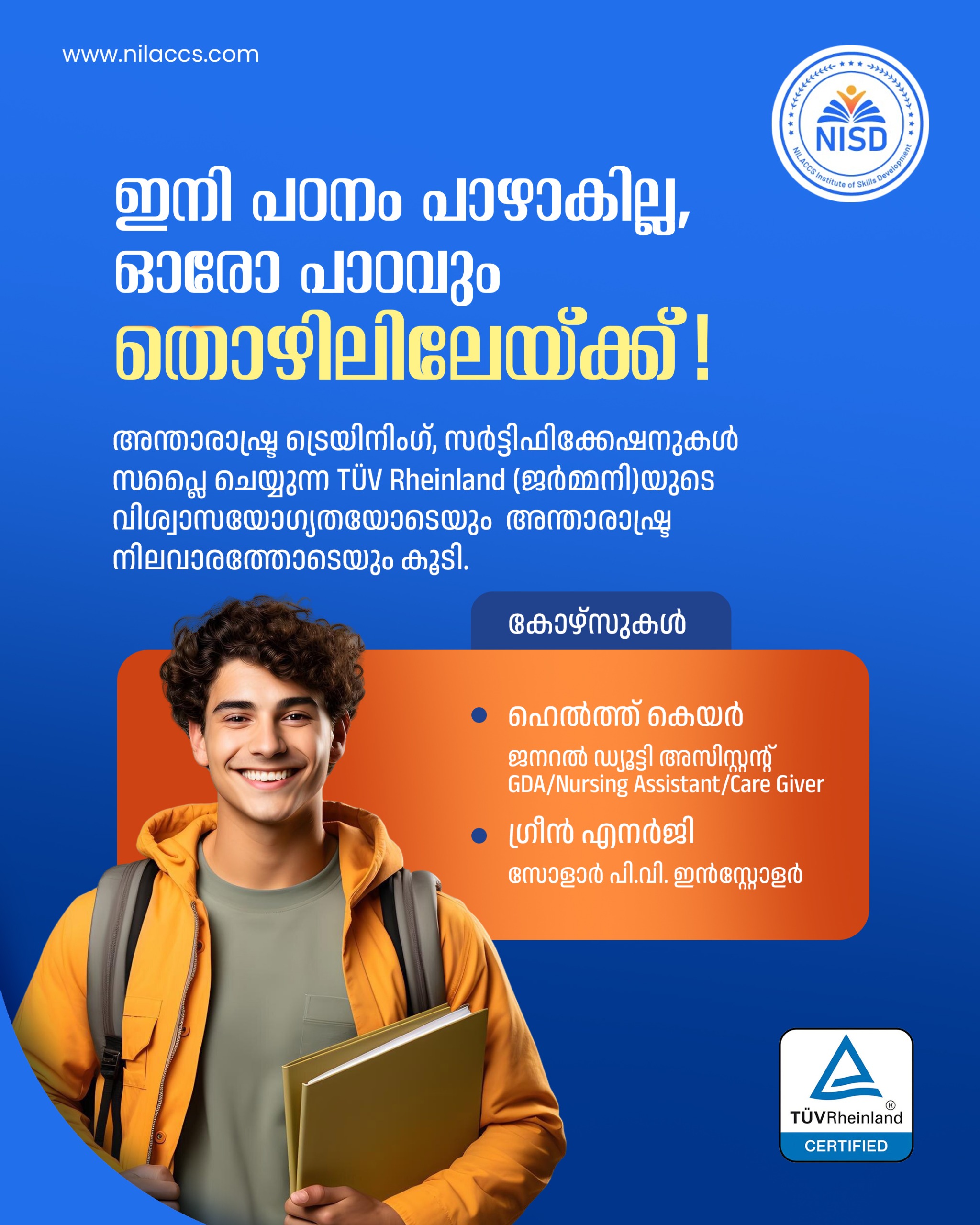 WhatsApp Image 2025-09-26 at 16.18.23_61e1586b